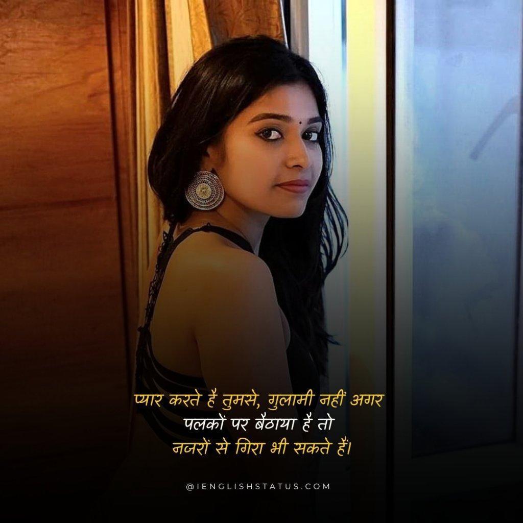 Best Royal Attitude Status in Hindi for Girl
