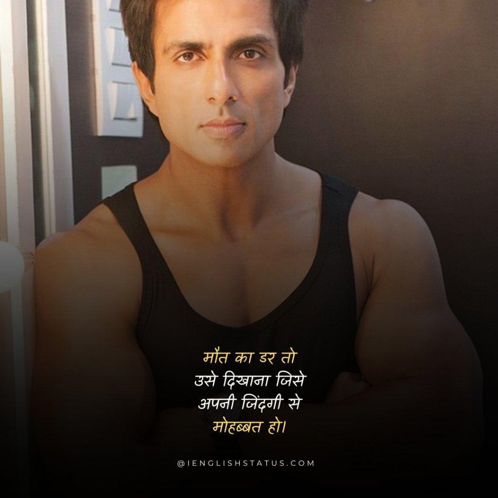 Best Royal Motivational Attitude Status in Hindi 2023