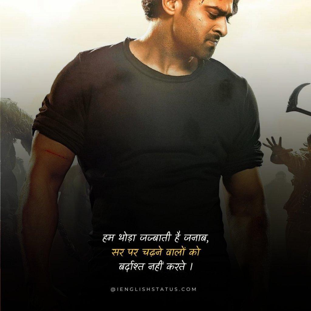 Royal Attitude Status in Hindi for Boy