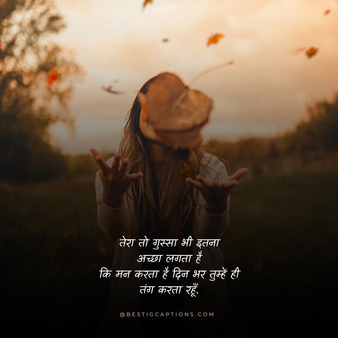 Romantic Love Shayari English